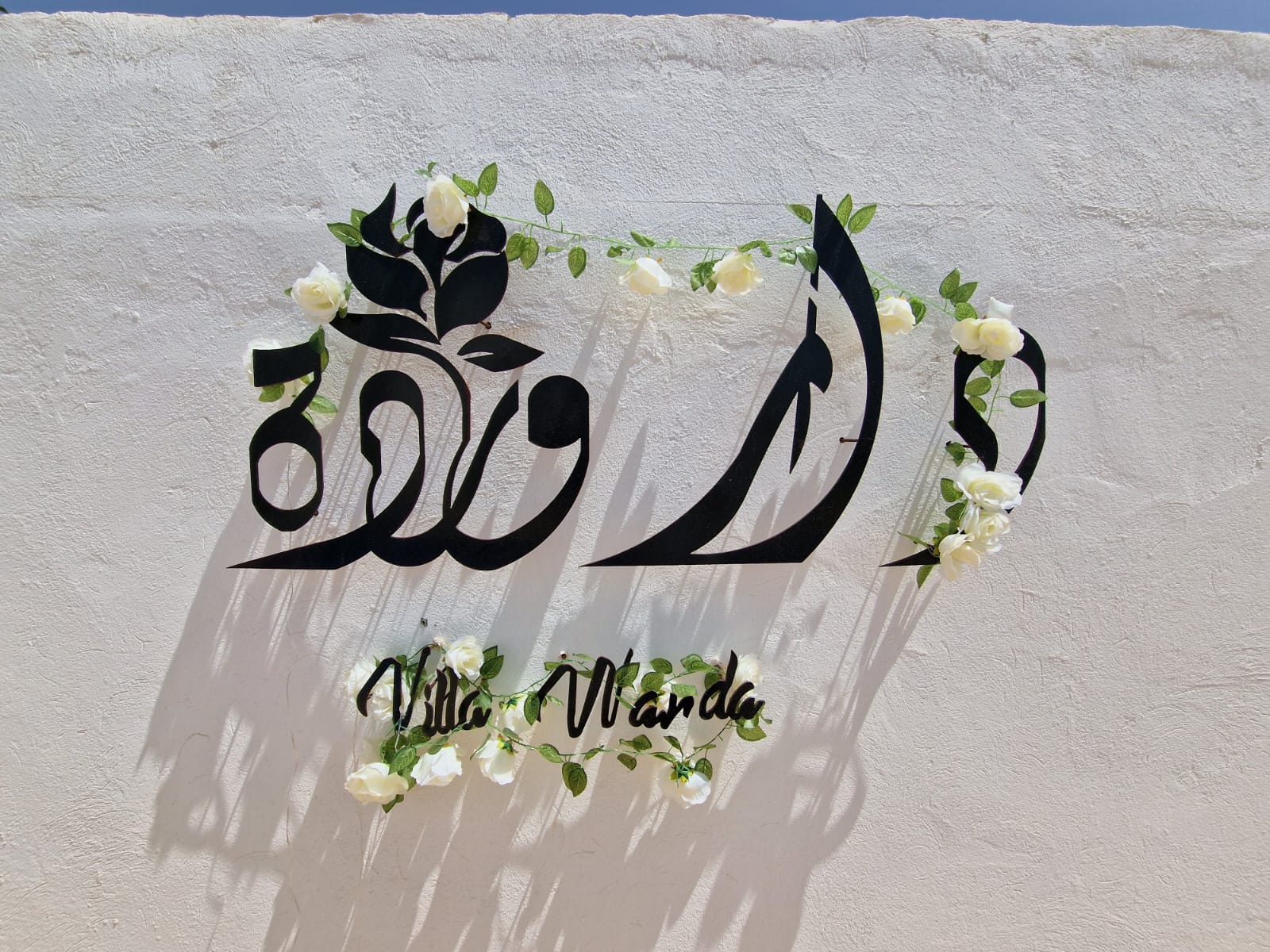 Dar WARDA - photo 1